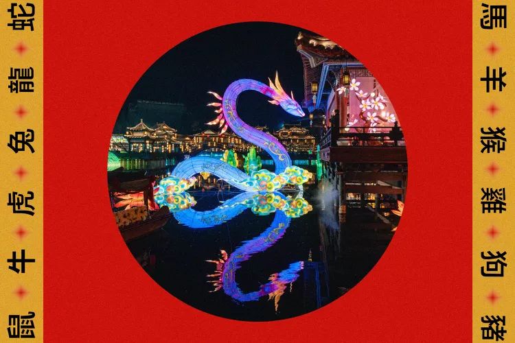 2025 Lunar New Year: Everything About the Year of the Snake 3 2025 Lunar New Year